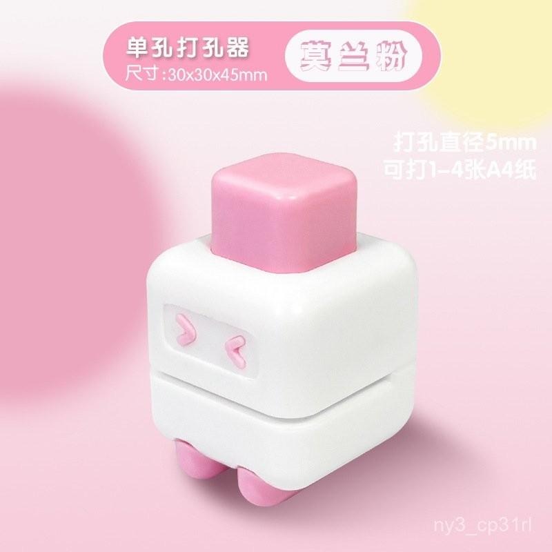 打孔器單孔手動圓環打孔機迷你小型活頁本紙張diy裝訂打洞 活頁本 打孔器 打孔機 迷你書 迷你縫紉機 裝訂 w-細節圖7