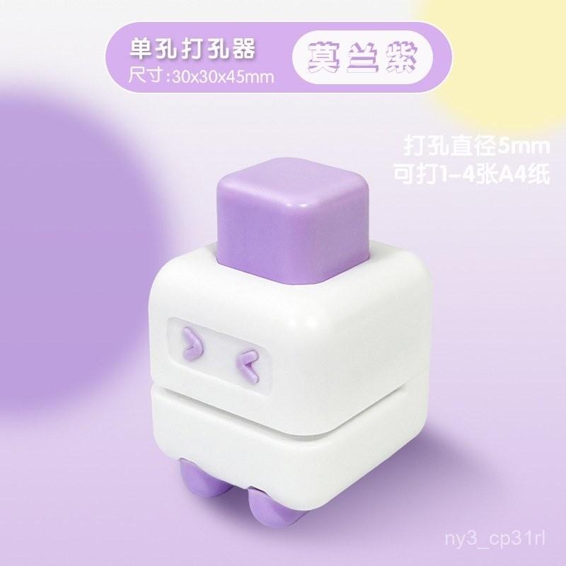 打孔器單孔手動圓環打孔機迷你小型活頁本紙張diy裝訂打洞 活頁本 打孔器 打孔機 迷你書 迷你縫紉機 裝訂 w-細節圖8