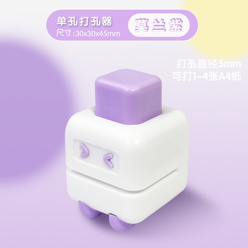 打孔器單孔手動圓環打孔機迷你小型活頁本紙張diy裝訂打洞 活頁本 打孔器 打孔機 迷你書 迷你縫紉機 裝訂 w-規格圖9