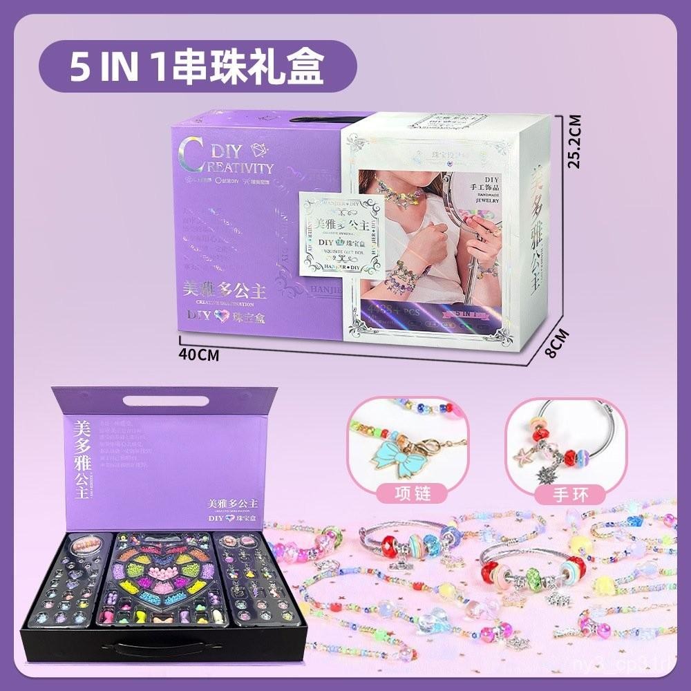 小女孩子兒童5禮物6-12嵗女童7生日8公主串珠十新款9玩具10 w-細節圖2