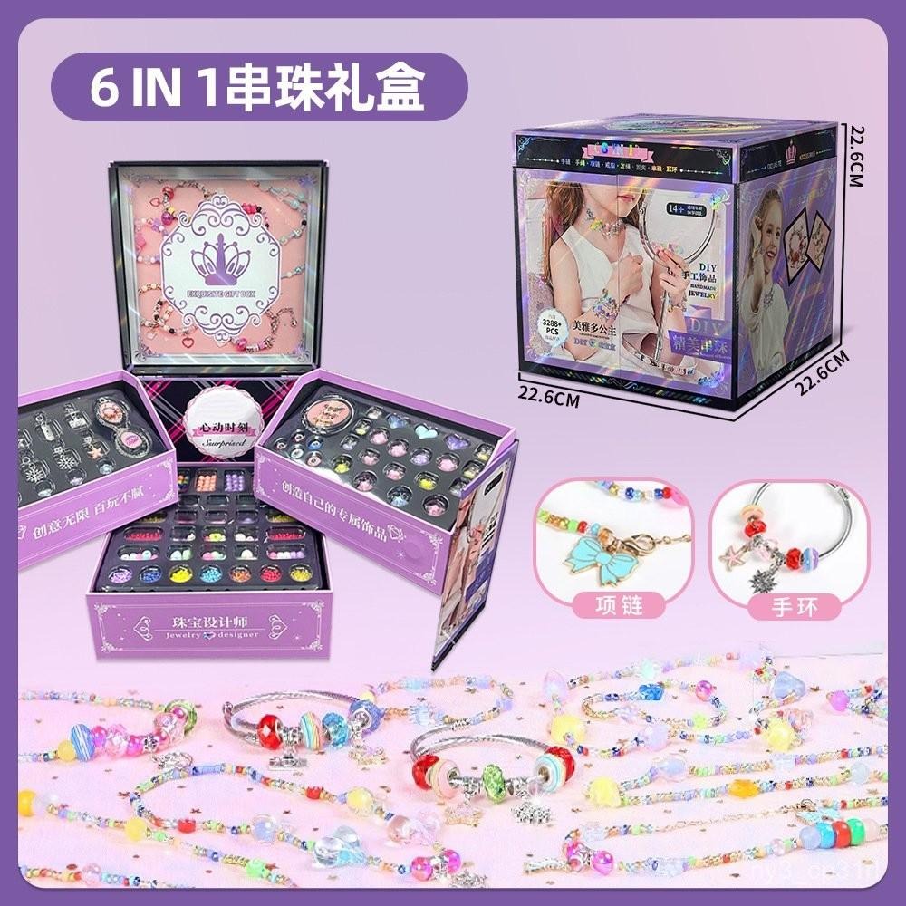 小女孩子兒童5禮物6-12嵗女童7生日8公主串珠十新款9玩具10 w-細節圖7