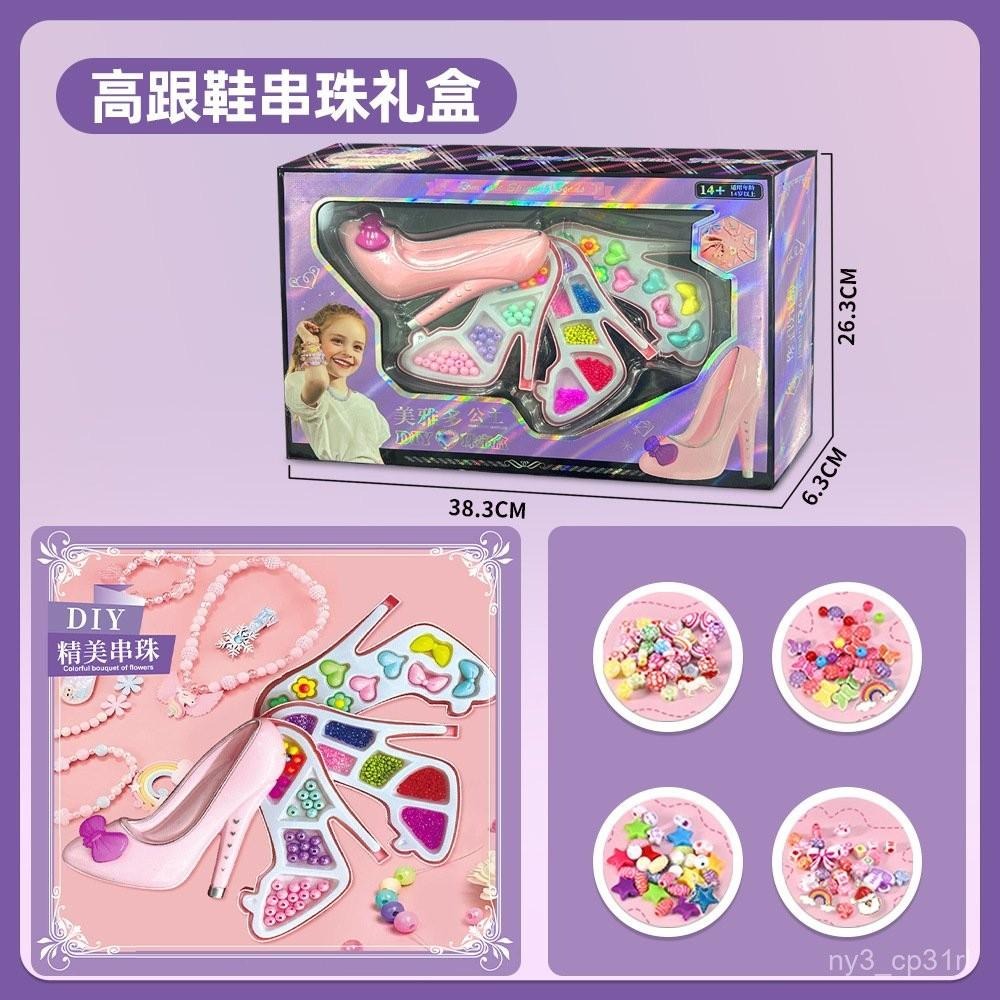 小女孩子兒童5禮物6-12嵗女童7生日8公主串珠十新款9玩具10 w-細節圖8