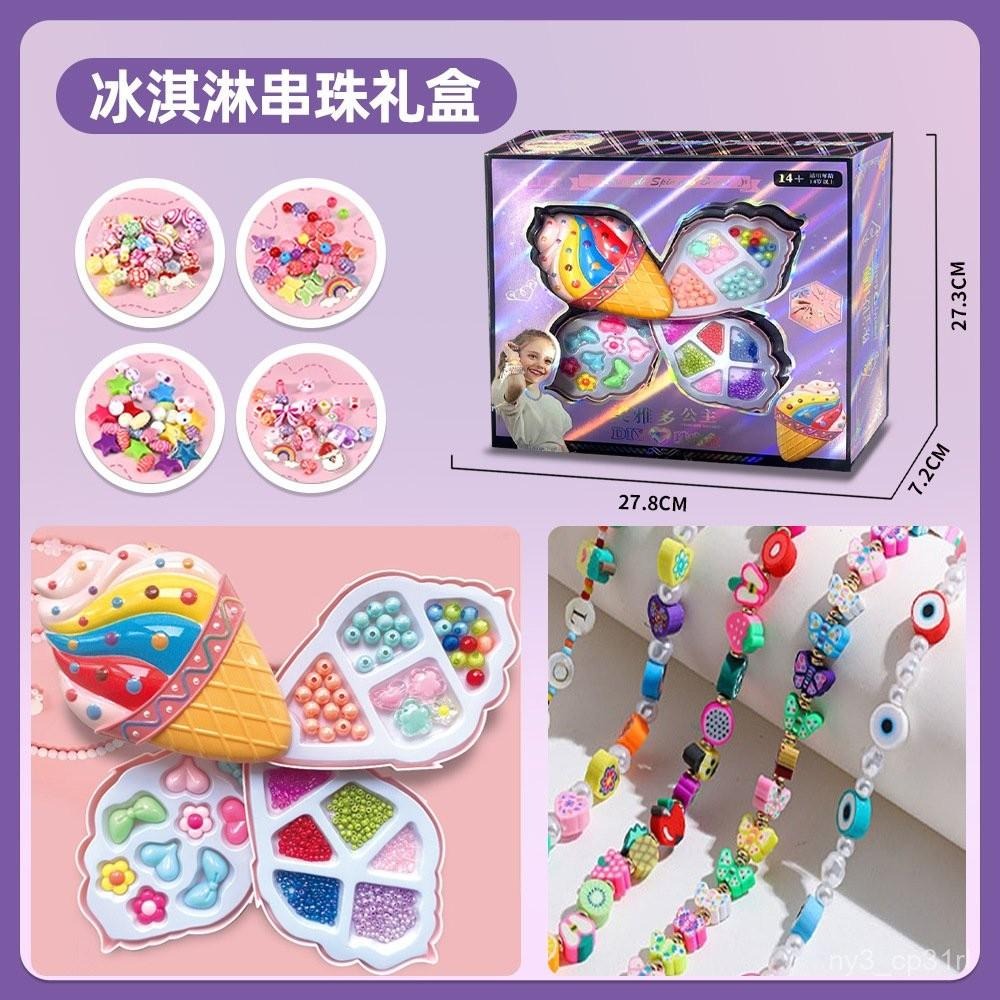 小女孩子兒童5禮物6-12嵗女童7生日8公主串珠十新款9玩具10 w-細節圖9