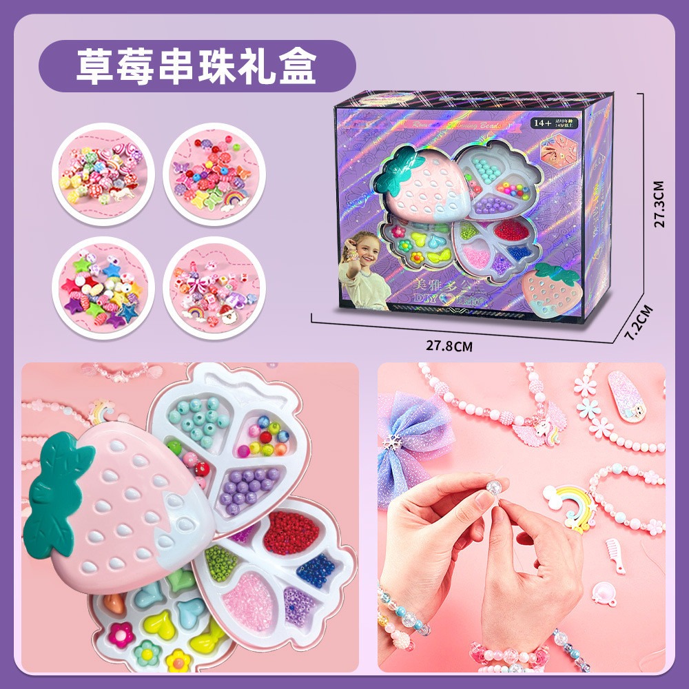 小女孩子兒童5禮物6-12嵗女童7生日8公主串珠十新款9玩具10 w-規格圖9