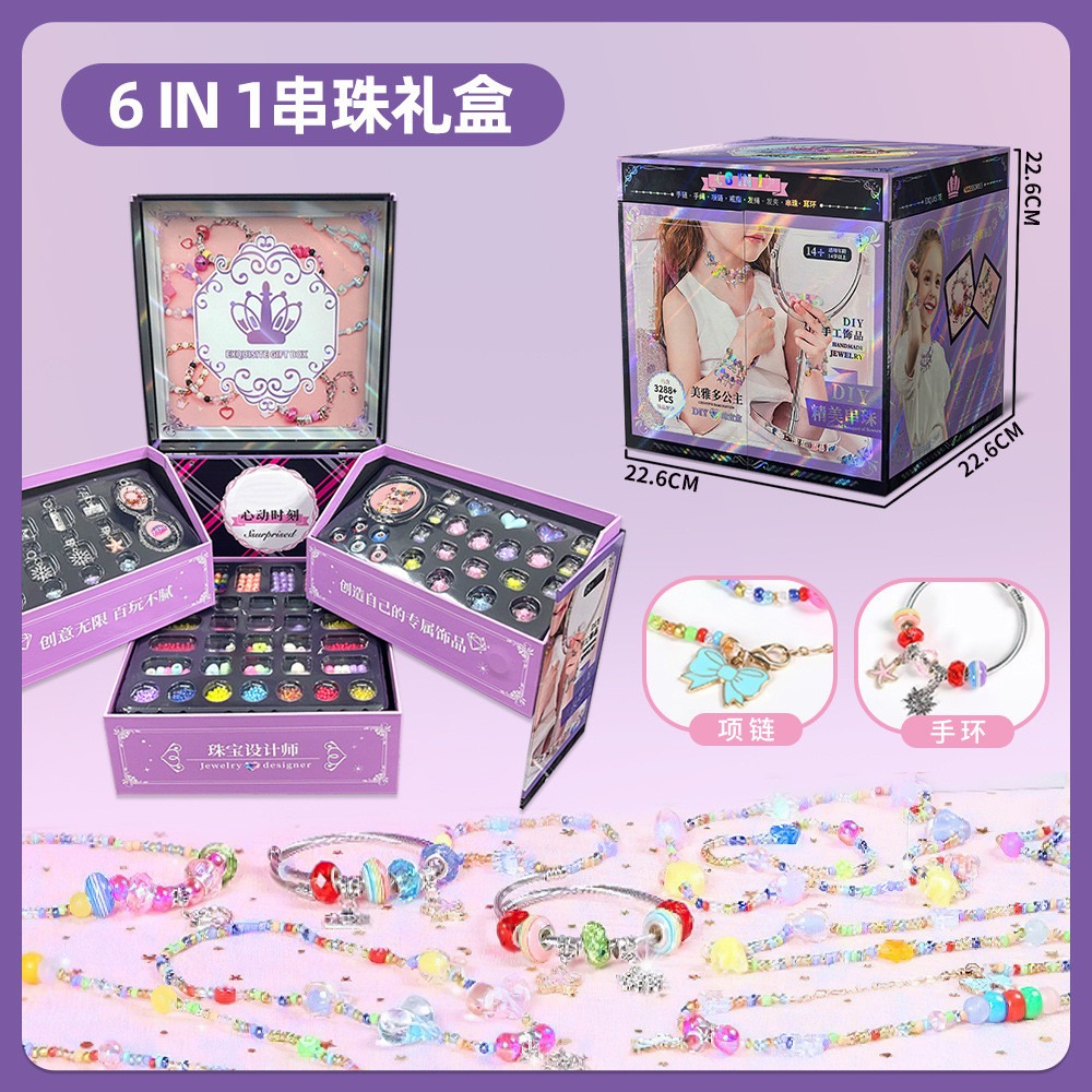 小女孩子兒童5禮物6-12嵗女童7生日8公主串珠十新款9玩具10 w-規格圖9