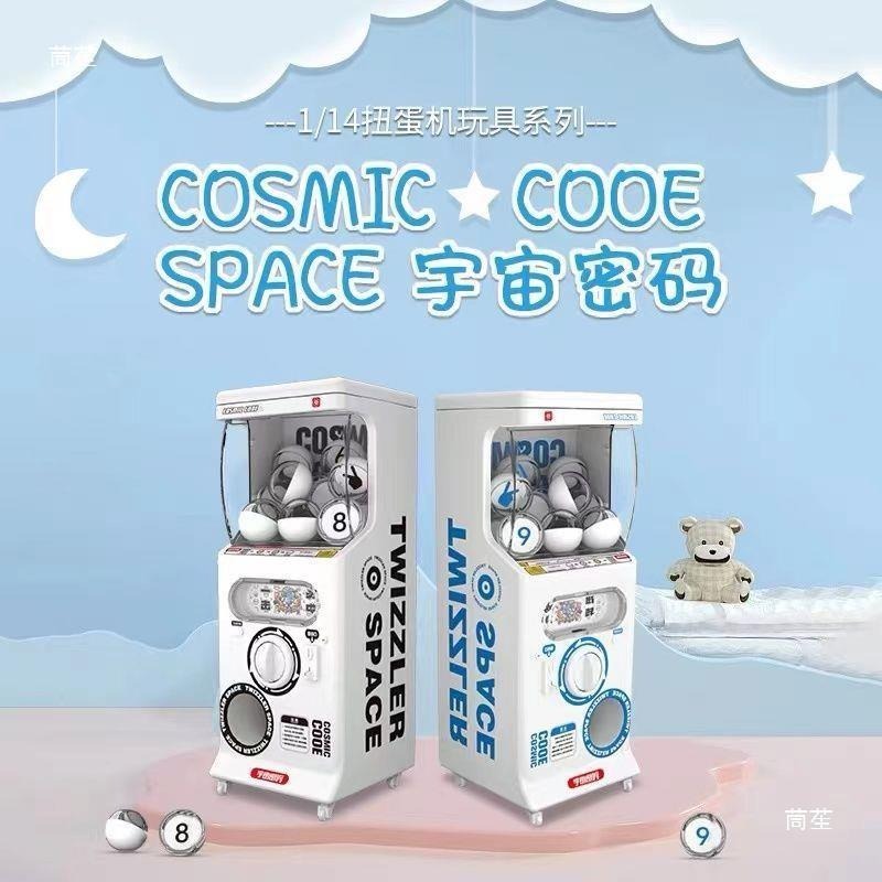 正版兒童創意玩具迷你扭蛋機減壓玩具桌麵擺件禮品盲盒小型扭蛋 w-細節圖2