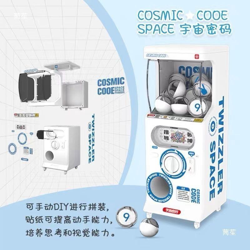 正版兒童創意玩具迷你扭蛋機減壓玩具桌麵擺件禮品盲盒小型扭蛋 w-細節圖3