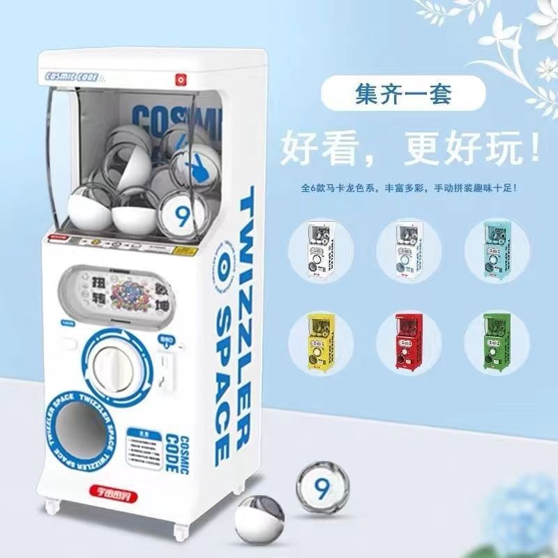 正版兒童創意玩具迷你扭蛋機減壓玩具桌麵擺件禮品盲盒小型扭蛋 w-規格圖7