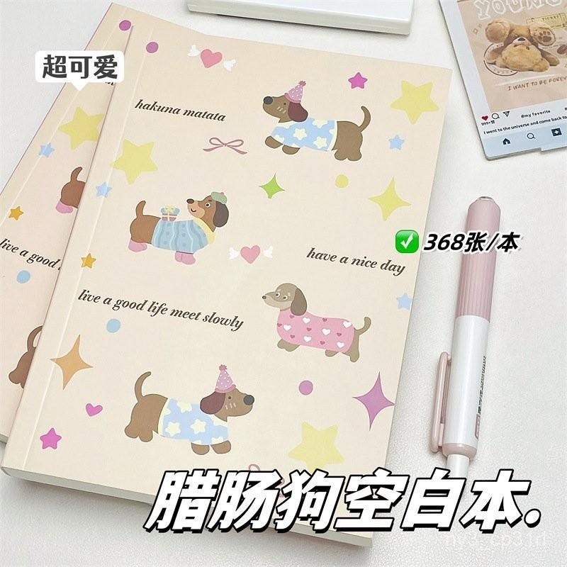 臘腸狗368頁空白筆記本ins風超厚筆記本學生高顔值實用日記本A5 w-細節圖6