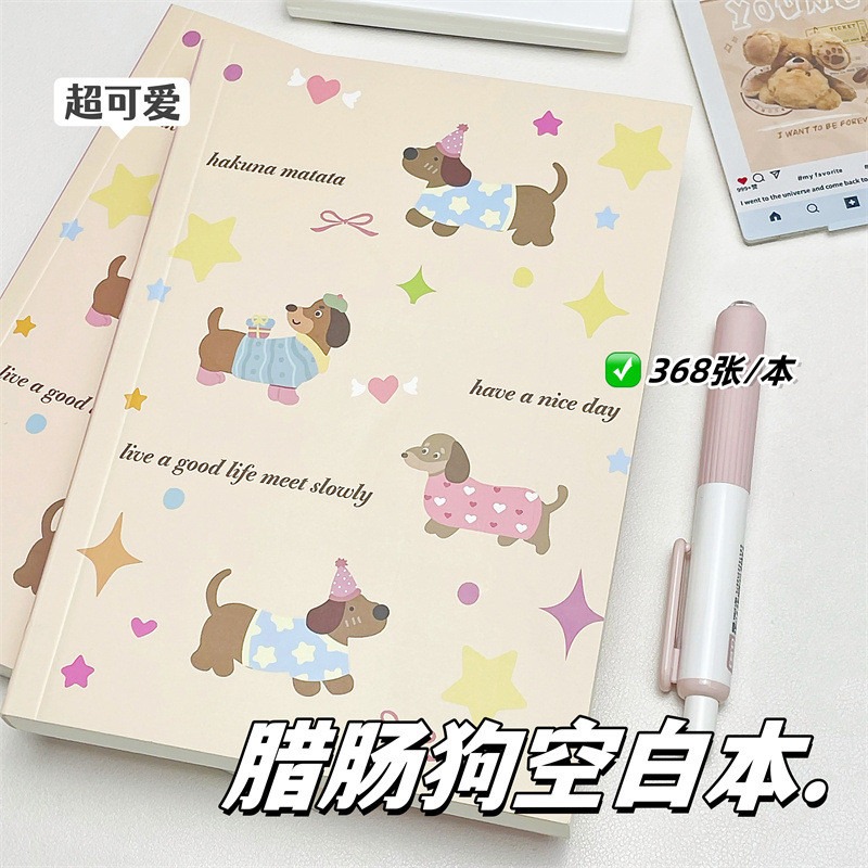 臘腸狗368頁空白筆記本ins風超厚筆記本學生高顔值實用日記本A5 w-規格圖9