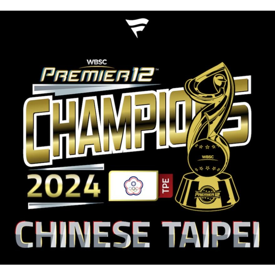 現貨 世界棒球12強 中華隊冠軍T-shirt 台灣冠軍 冠軍T 12強冠軍 w-細節圖3