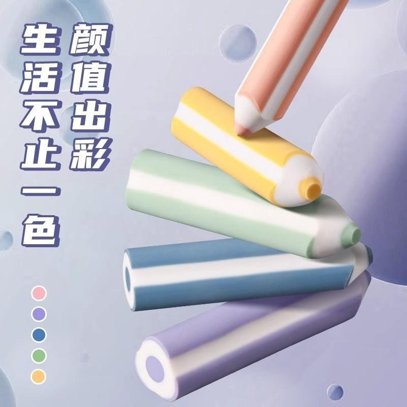 得力彩色鉛筆橡皮真集屑馬卡龍配色不留痕小學生專用創意卡通皮擦 w-細節圖2