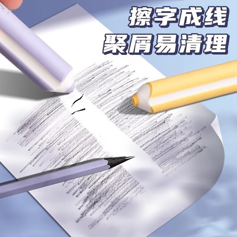 得力彩色鉛筆橡皮真集屑馬卡龍配色不留痕小學生專用創意卡通皮擦 w-細節圖3