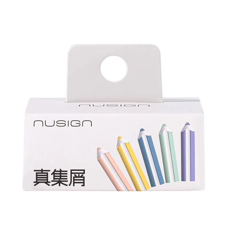 得力彩色鉛筆橡皮真集屑馬卡龍配色不留痕小學生專用創意卡通皮擦 w-細節圖9