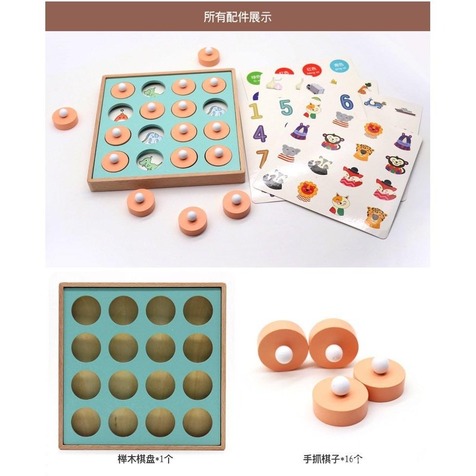 兒童木製邏輯思維訓練棊 益智教具 益智桌遊 益智遊戲 幼兒教具記憶棊 兒童專註力訓練玩具 w-細節圖8