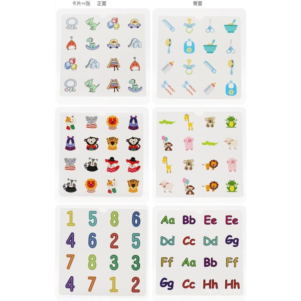 兒童木製邏輯思維訓練棊 益智教具 益智桌遊 益智遊戲 幼兒教具記憶棊 兒童專註力訓練玩具 w-細節圖9