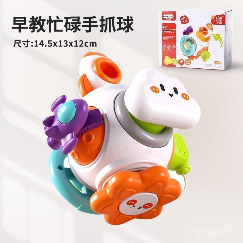 嬰兒玩具忙碌球手抓球益智感觀六面體旋轉盒子寶寶早敎轉轉樂玩具 益智玩具 w-細節圖6