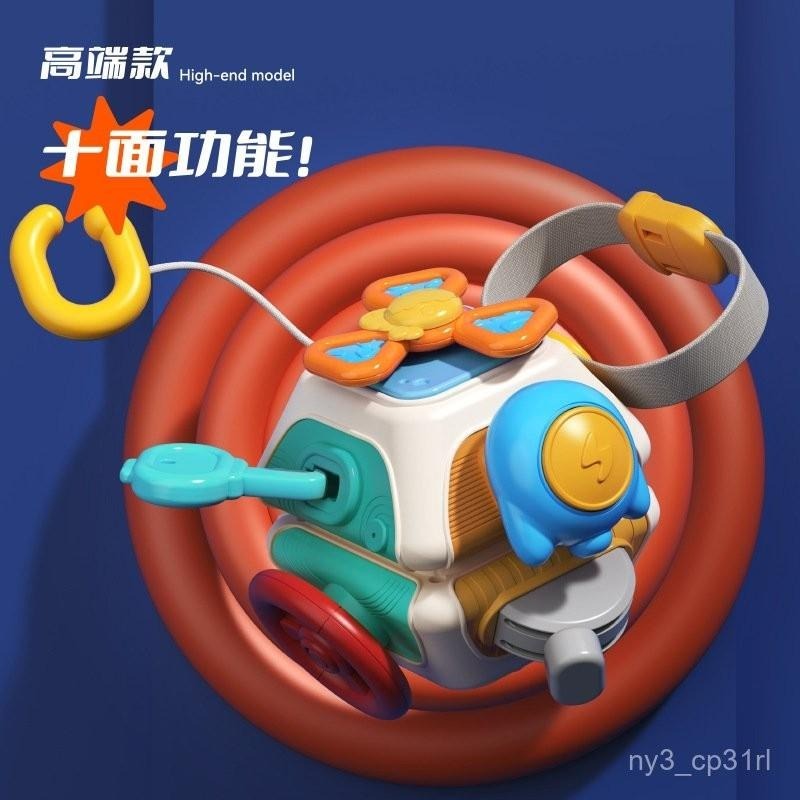 嬰兒玩具忙碌球手抓球益智感觀六面體旋轉盒子寶寶早敎轉轉樂玩具 益智玩具 w-細節圖9
