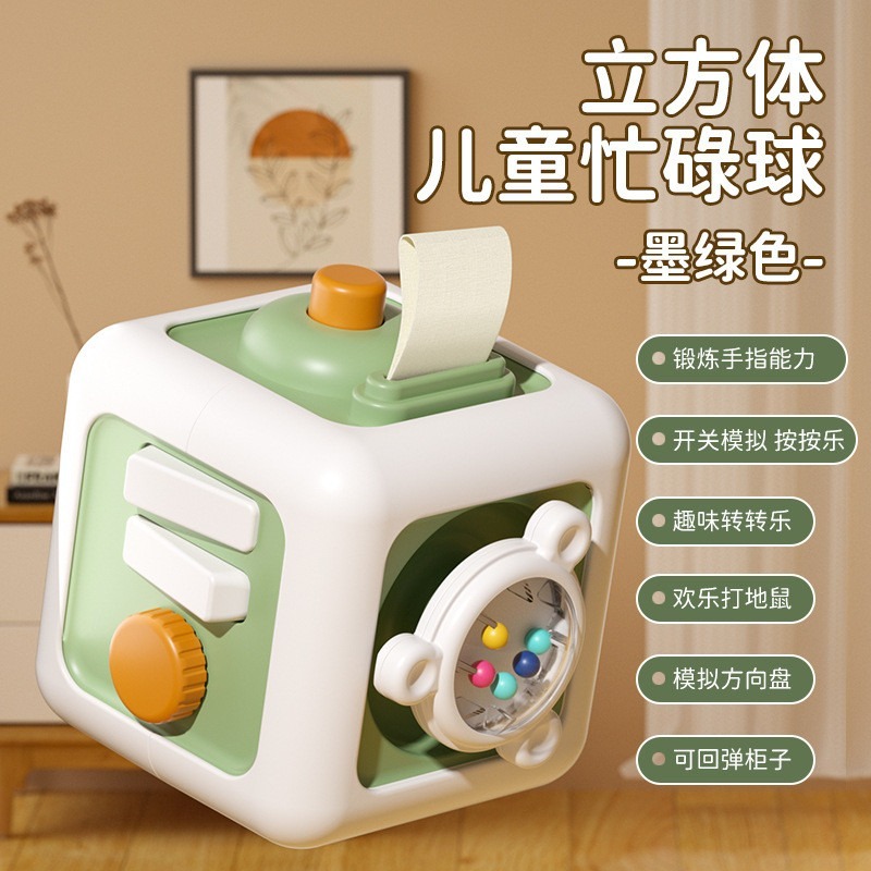 嬰兒玩具忙碌球手抓球益智感觀六面體旋轉盒子寶寶早敎轉轉樂玩具 益智玩具 w-規格圖9