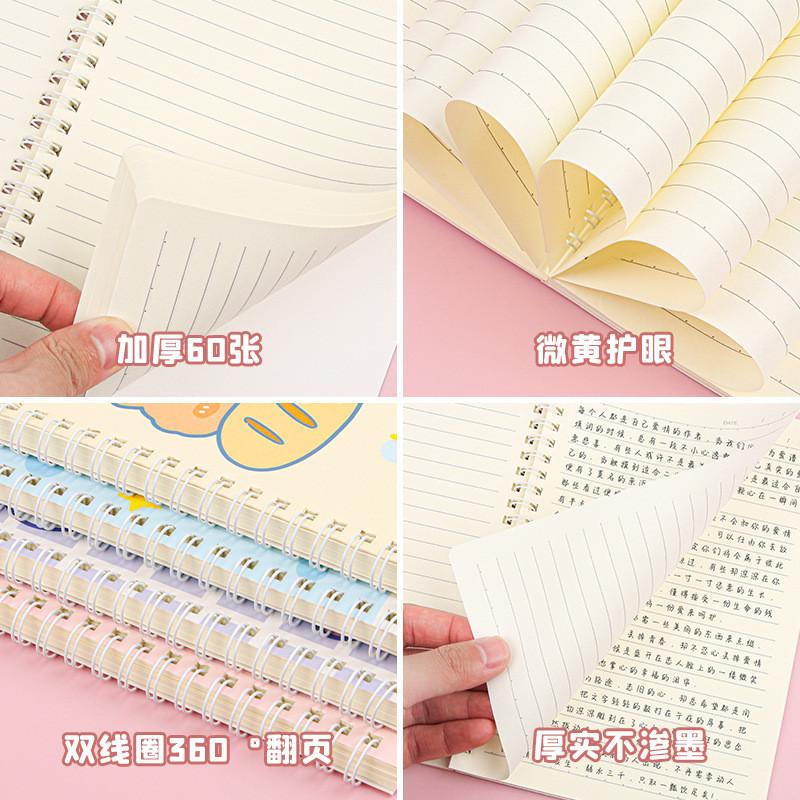 【💖愛選購】卡通綫圈本可愛創意A5活頁筆記本文具高顔值學生橫綫日記本子-細節圖3