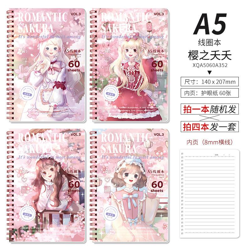 【💖愛選購】卡通綫圈本可愛創意A5活頁筆記本文具高顔值學生橫綫日記本子-細節圖9