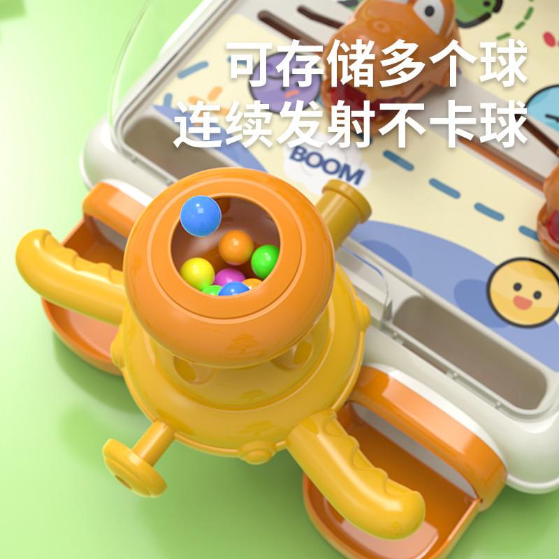 【💖愛選購】彈珠射擊遊戲機闖關射擊計分打靶早敎益智兒童玩具4-6嵗親子互動-細節圖4