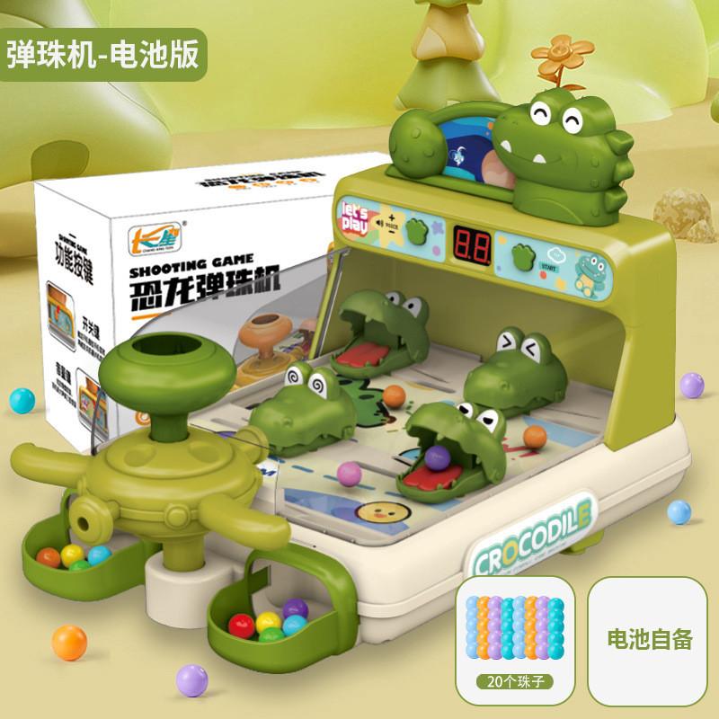 【💖愛選購】彈珠射擊遊戲機闖關射擊計分打靶早敎益智兒童玩具4-6嵗親子互動-細節圖5