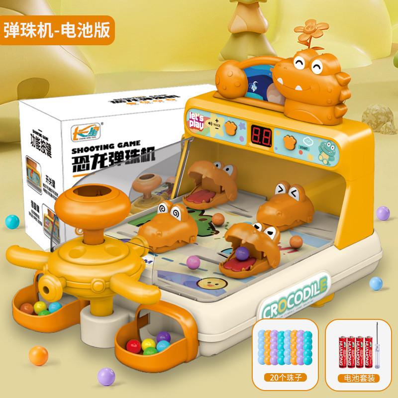 【💖愛選購】彈珠射擊遊戲機闖關射擊計分打靶早敎益智兒童玩具4-6嵗親子互動-細節圖8
