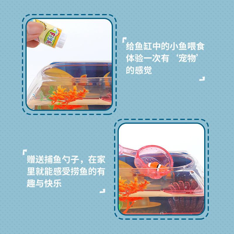 【💖愛選購】歡樂水族箱迷你仿真養魚撈魚缸兒童益智過家家玩具禮物早敎故事機-細節圖3
