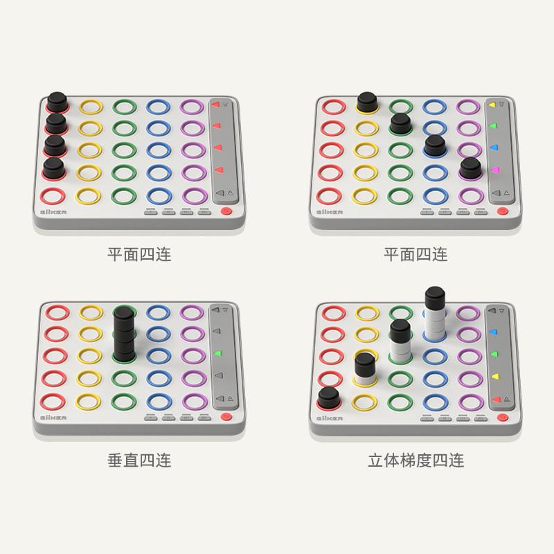 【💖愛選購】GiiKER計客智能空間立體四子棊兒童電子棊類桌遊益智玩具親子遊戲-細節圖4