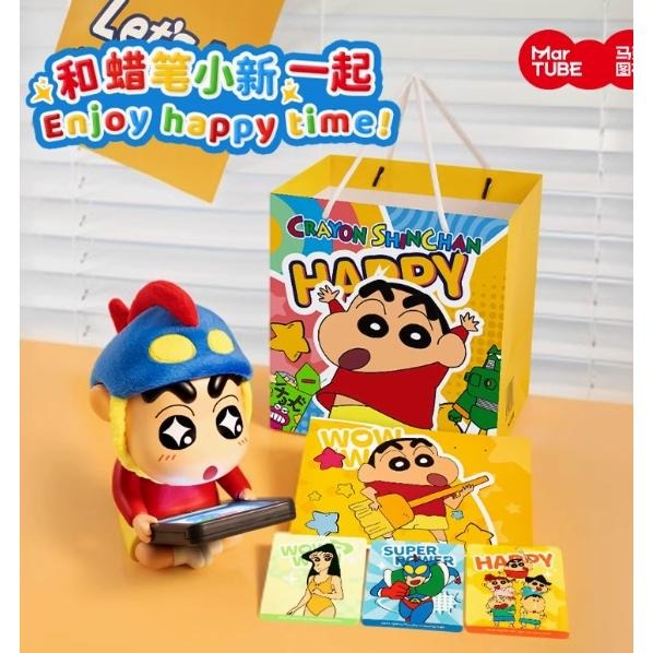 蠟筆小新大娃音 馬克圖布蠟筆小新大娃音響元旦新年禮物男生生日禮物女生送男友 蠟筆小新 動感超人 w-細節圖2