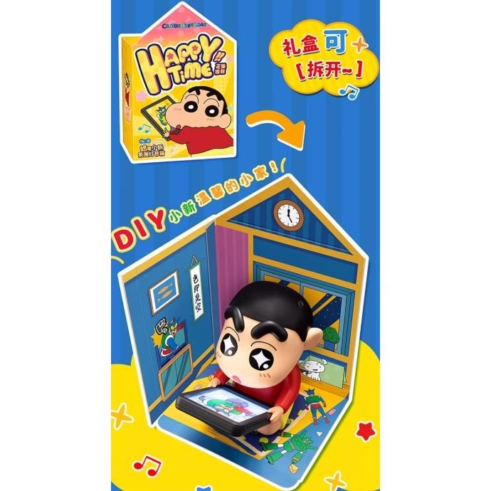 蠟筆小新大娃音 馬克圖布蠟筆小新大娃音響元旦新年禮物男生生日禮物女生送男友 蠟筆小新 動感超人 w-細節圖7