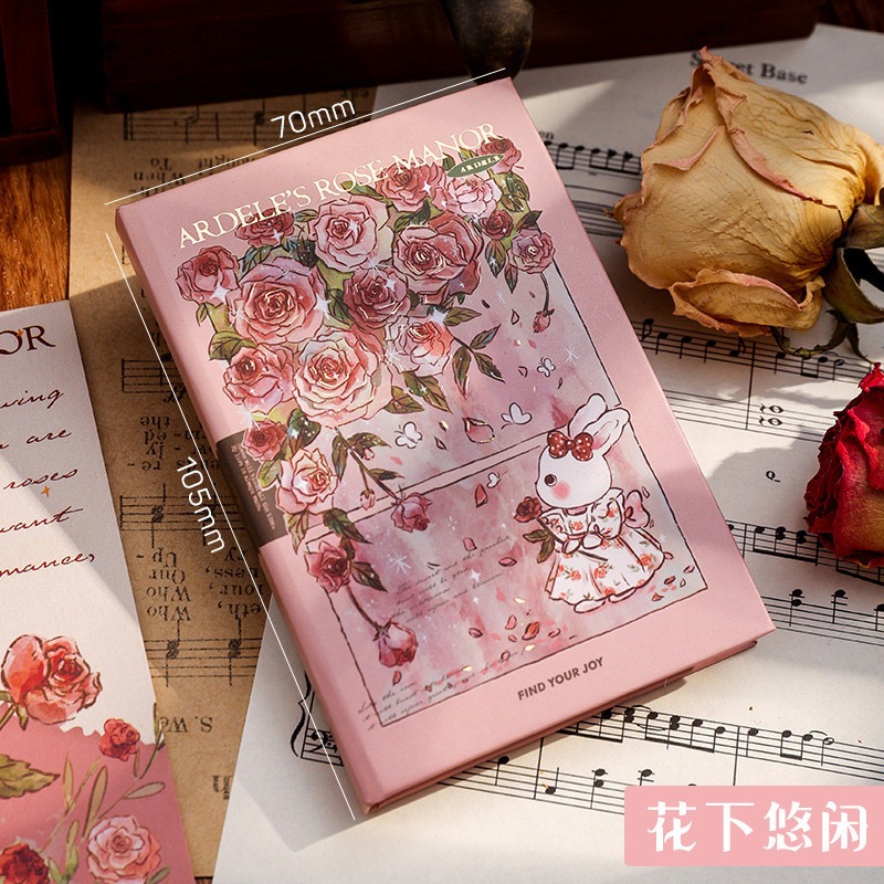 阿黛爾的玫瑰莊園A7口袋本高顔值少女心學生隨身便攜迷你小本子 本子 a7   便攜迷你小本子 w-規格圖9