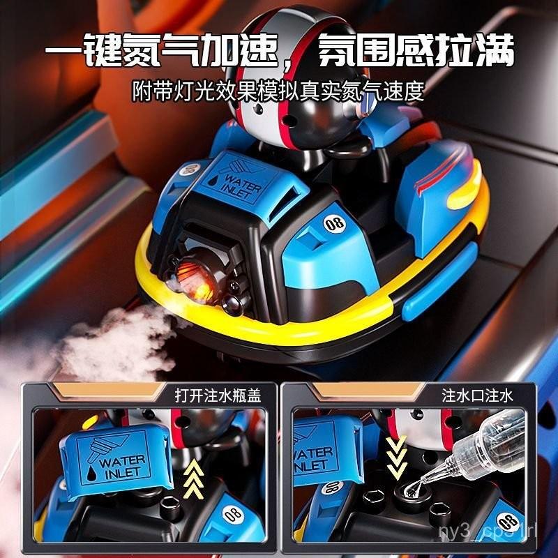 【💖愛選購】兒童遙控雙人跑跑漂移卡丁車多人對戰男孩女孩親子競速 遙控碰碰車 親子 遙控越野車 對戰 漂移小汽車 卡丁車-細節圖4