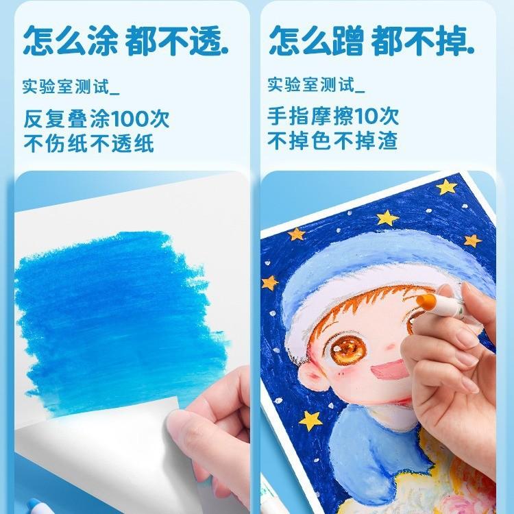 【💖愛選購】快力文兒童蠟筆油畵棒不臟手安全48色可水洗小學生畵筆炫彩棒套裝-細節圖3