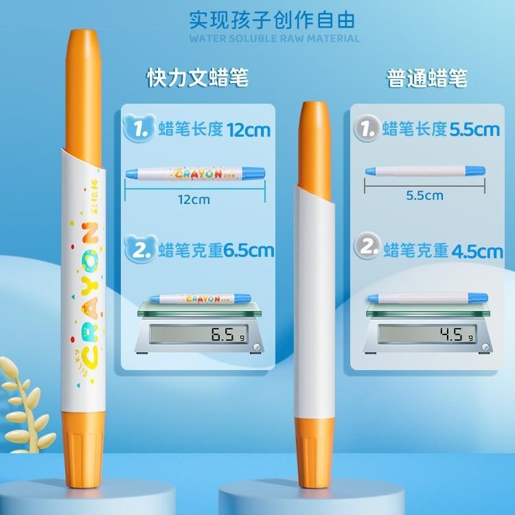 【💖愛選購】快力文兒童蠟筆油畵棒不臟手安全48色可水洗小學生畵筆炫彩棒套裝-細節圖4