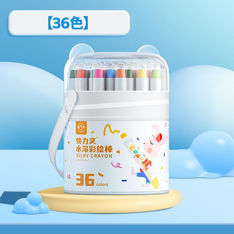 【💖愛選購】快力文兒童蠟筆油畵棒不臟手安全48色可水洗小學生畵筆炫彩棒套裝-細節圖7