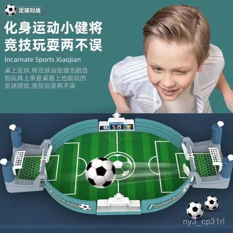 【💖愛選購】益智遊戲 桌面足球 雙人足球玩具 足球對戰 親子遊戲 足球對戰台 親子互動 雙人對达 益智競技遊戲 兒童遊戲-細節圖3