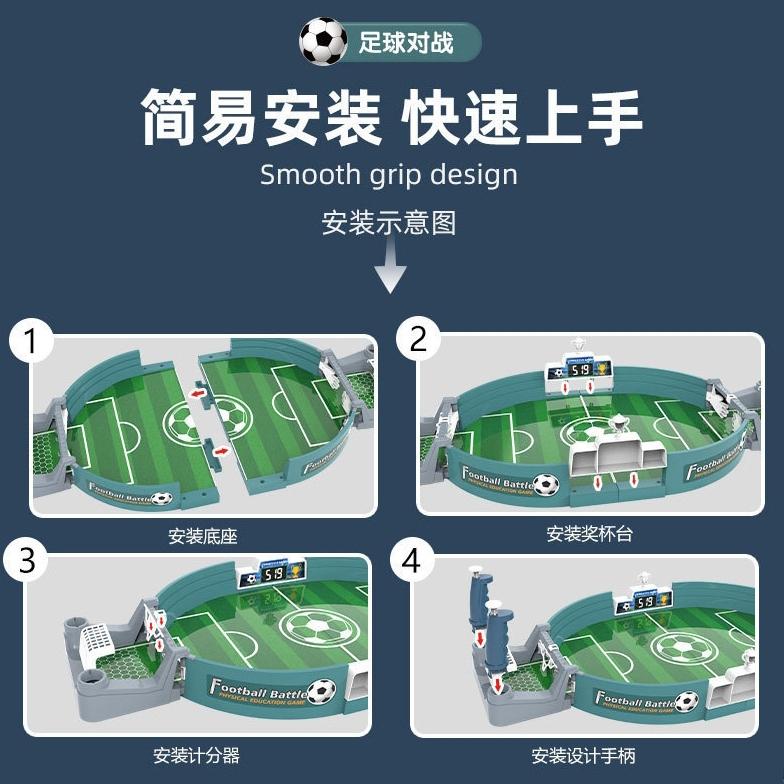【💖愛選購】益智遊戲 桌面足球 雙人足球玩具 足球對戰 親子遊戲 足球對戰台 親子互動 雙人對达 益智競技遊戲 兒童遊戲-細節圖7