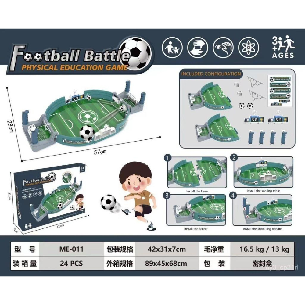 【💖愛選購】益智遊戲 桌面足球 雙人足球玩具 足球對戰 親子遊戲 足球對戰台 親子互動 雙人對达 益智競技遊戲 兒童遊戲-細節圖9
