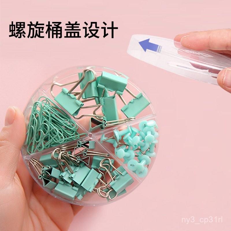 【💖愛選購】韓國長尾夾套裝辦公文具用品學生可愛曲別針工字釘迴形針文件夾子 文件 文具 釘 夾 長尾夾 樂譜夾 合約夾-細節圖3