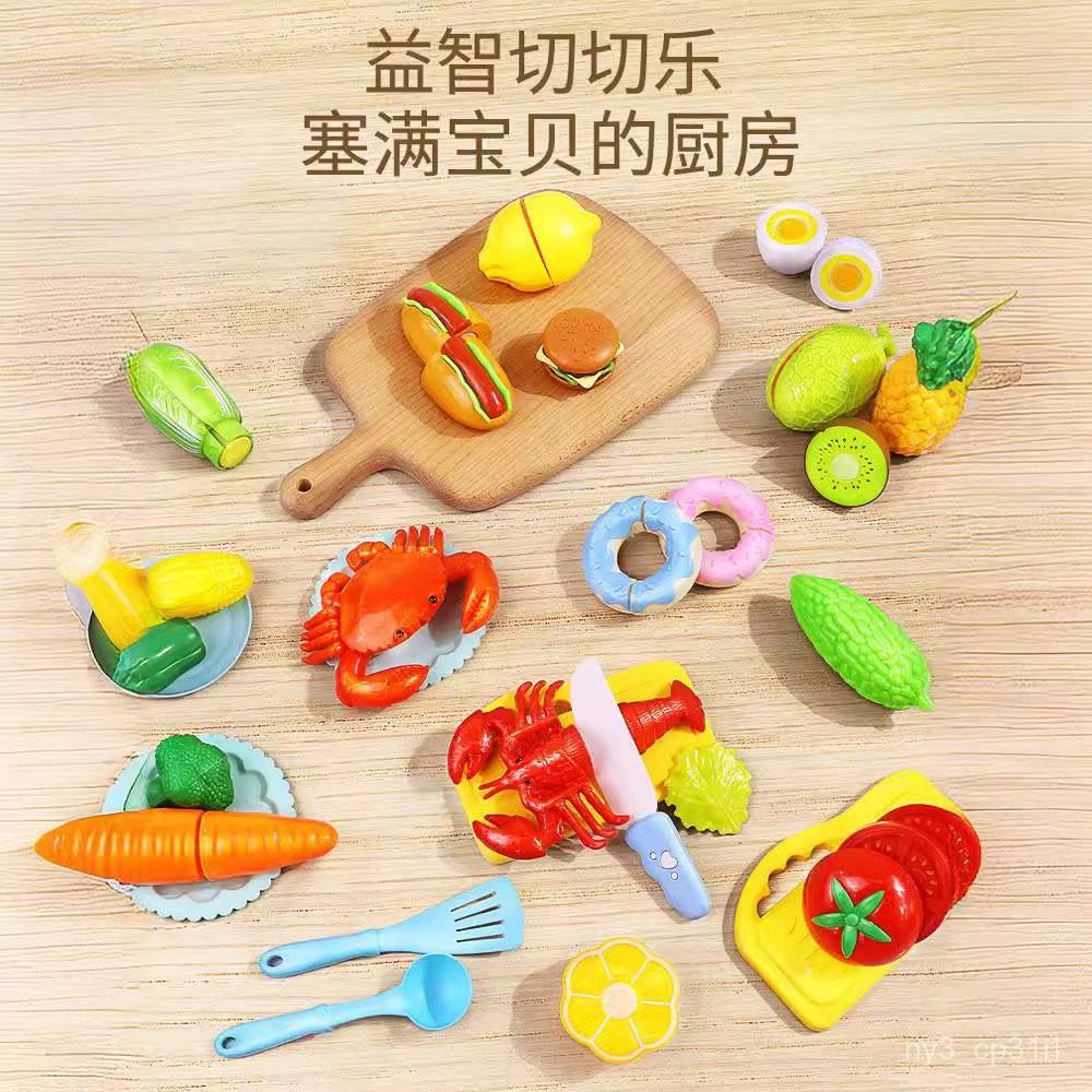 【💖愛選購】兒童水果切切樂玩具女孩過家家生日蛋糕披薩蔬菜寶寶切菜廚房套裝 廚房 蛋糕 家家酒 切切樂 toy 切水果-細節圖4