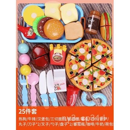 【💖愛選購】兒童水果切切樂玩具女孩過家家生日蛋糕披薩蔬菜寶寶切菜廚房套裝 廚房 蛋糕 家家酒 切切樂 toy 切水果-細節圖6