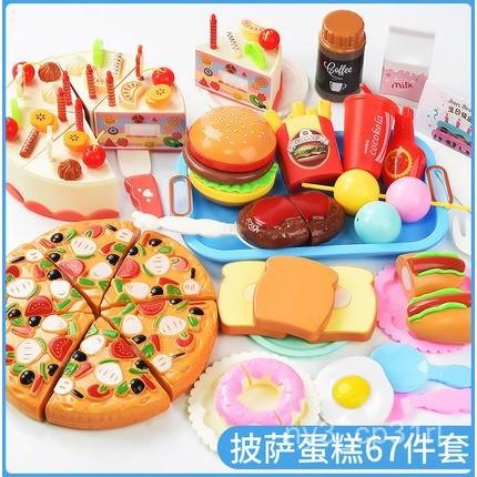 【💖愛選購】兒童水果切切樂玩具女孩過家家生日蛋糕披薩蔬菜寶寶切菜廚房套裝 廚房 蛋糕 家家酒 切切樂 toy 切水果-細節圖8