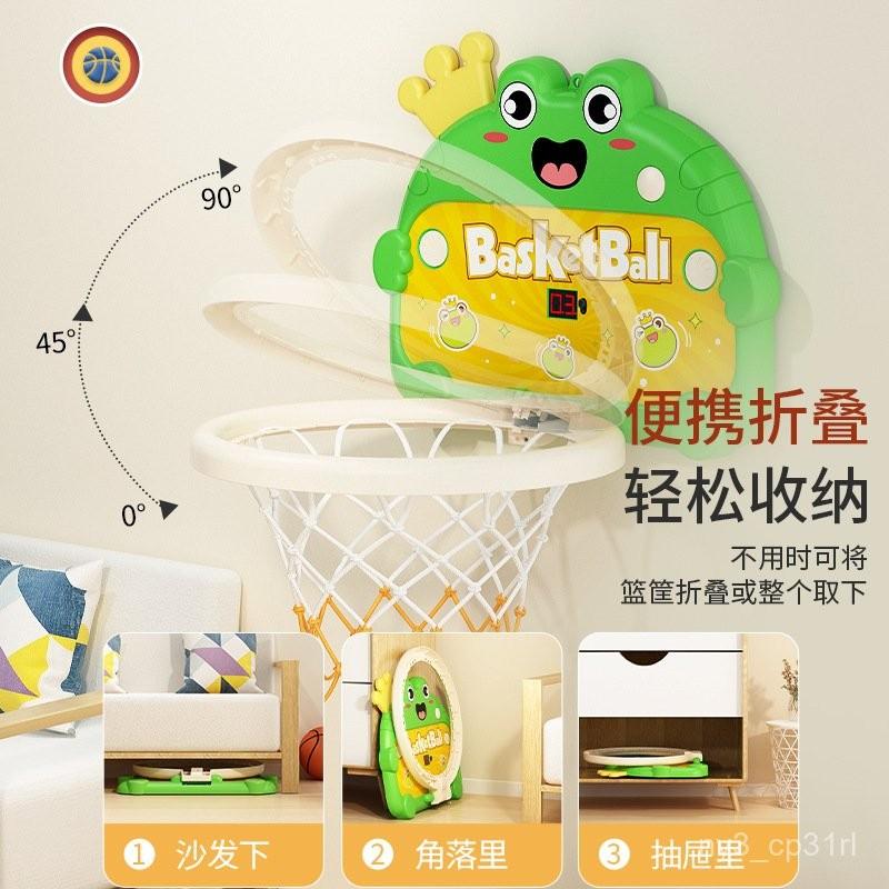 【💖愛選購】兒童籃球框投籃架玩具掛式室內家用球類男孩寶寶1一2嵗3親子互動 男童 寶寶玩具 幼兒玩具 親子 室內籃球框-細節圖3