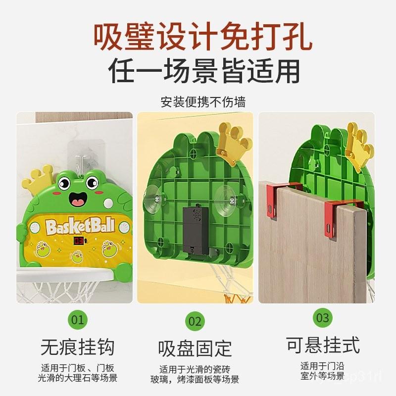 【💖愛選購】兒童籃球框投籃架玩具掛式室內家用球類男孩寶寶1一2嵗3親子互動 男童 寶寶玩具 幼兒玩具 親子 室內籃球框-細節圖4