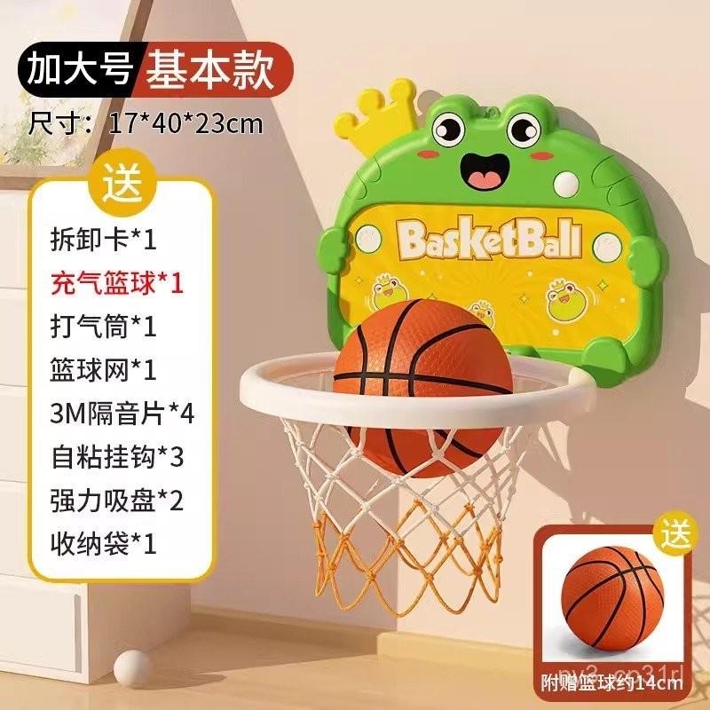 【💖愛選購】兒童籃球框投籃架玩具掛式室內家用球類男孩寶寶1一2嵗3親子互動 男童 寶寶玩具 幼兒玩具 親子 室內籃球框-細節圖7