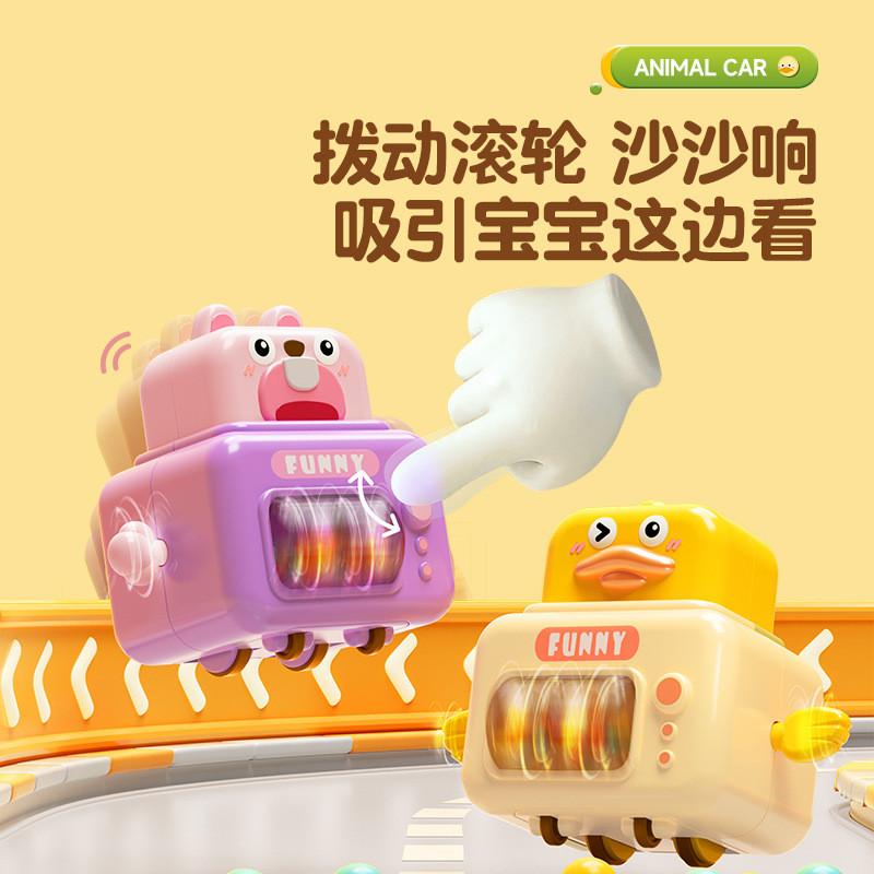 【💖愛選購】兒童玩具按壓小黃鴨慣性滑行車 按壓滑行車 卡通慣性車 萌寵汽車 車車玩具 汽車玩具 滑行車 慣性車 兒童玩具-細節圖4