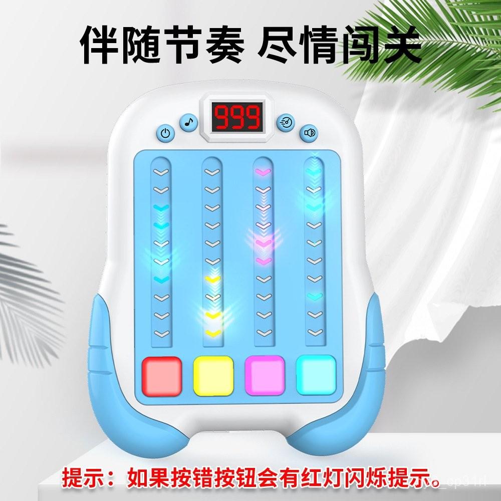【💖愛選購】益智 節奏大師遊戲機 兒童玩具 掌上遊戲機 節奏鍛鍊 趣味玩具 跳舞機 兒童益智掌上玩具 遊戲機  益智遊戲-細節圖3