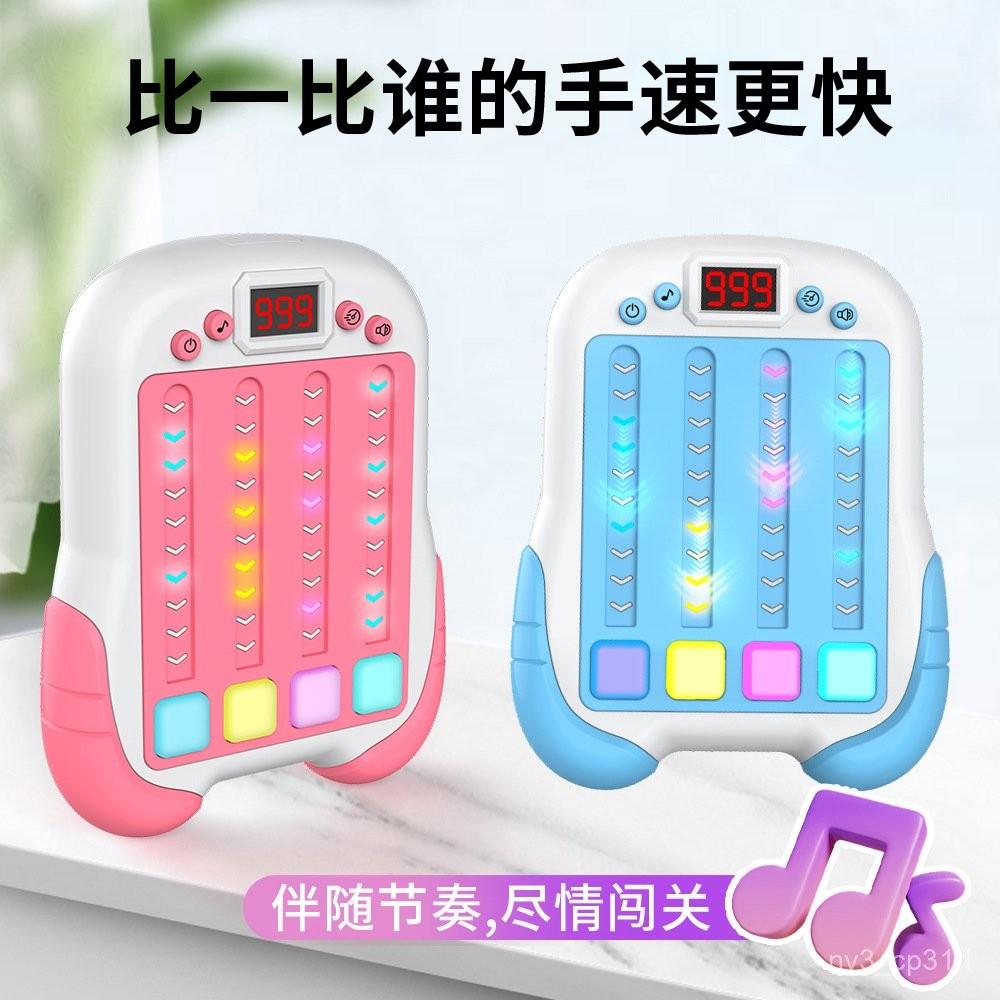 【💖愛選購】益智 節奏大師遊戲機 兒童玩具 掌上遊戲機 節奏鍛鍊 趣味玩具 跳舞機 兒童益智掌上玩具 遊戲機  益智遊戲-細節圖4